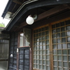 秋田の俳人 石井露月が開いていた医院