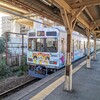 こんなカラーリングの秩父鉄道があったよ。