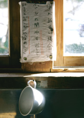 分校にて