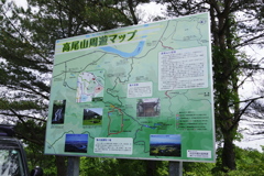 雄物川　女米木地区にある高尾山へ