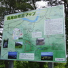 雄物川　女米木地区にある高尾山へ
