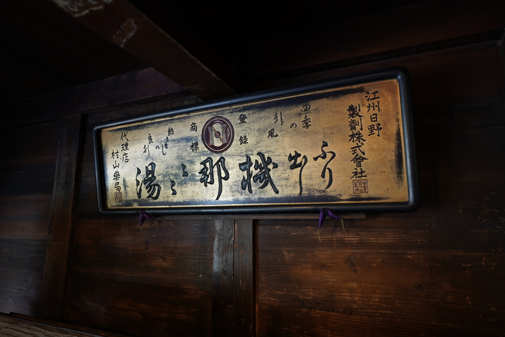 文化財1