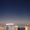紫金山アトラス彗星(C/2023 A3）
