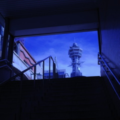 通天閣