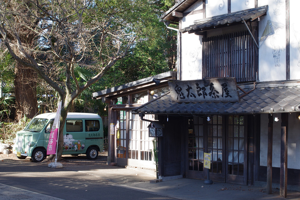 開店前