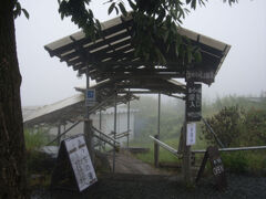 ほったらかし温泉　雨