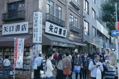 神田古本屋街