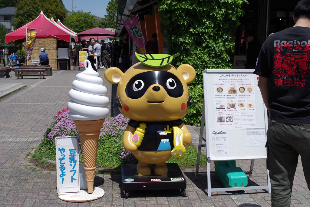 道の駅どうしのチャリたぬ君