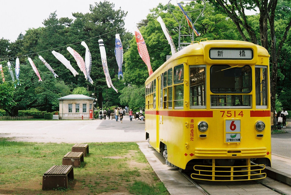 江戸東京たてもの園へ　(ﾌｨﾙﾑ）