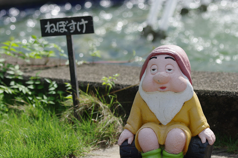夢の中へ