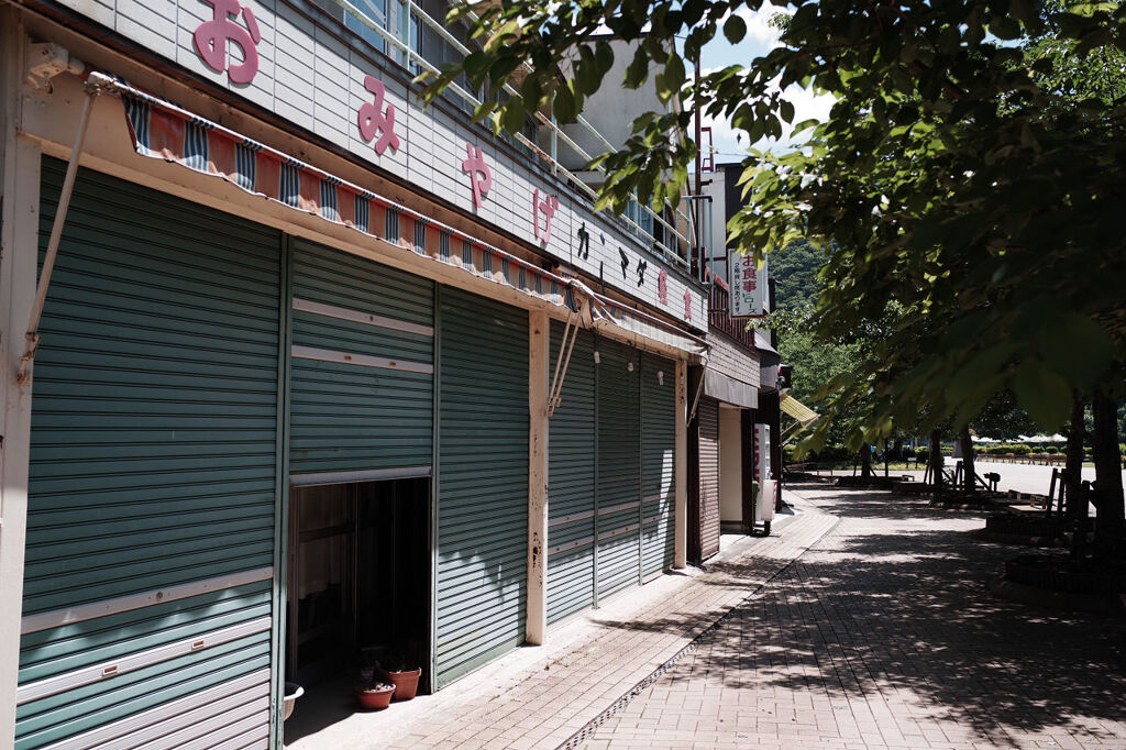 相模湖公園4