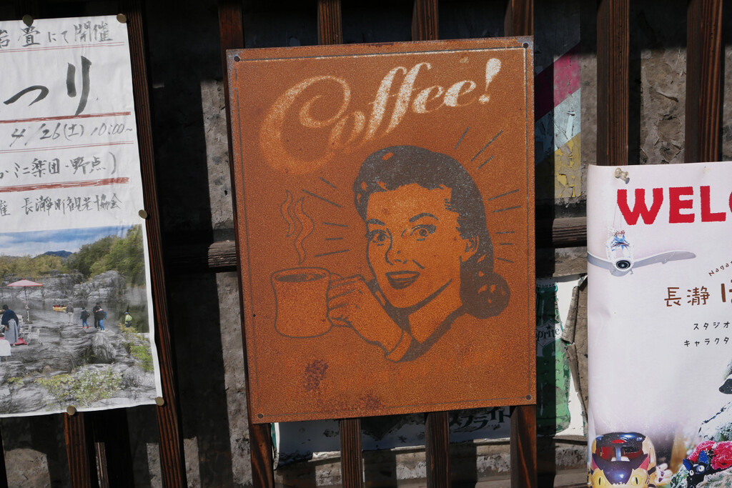 コーヒー色の看板