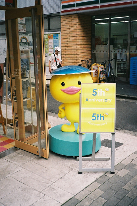 かっぱ？なキャラ　(ﾌｨﾙﾑ）