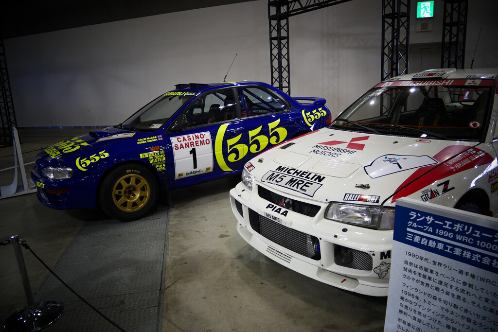 往年のライバル