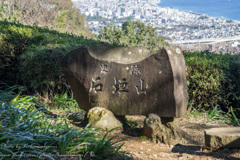 石垣山一夜城歴史公園