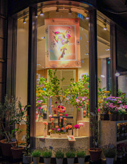 花屋