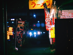 ラーメン屋