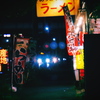 ラーメン屋