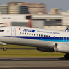 Take off