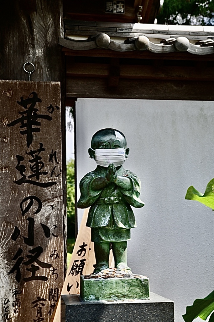 香勝寺に御参り