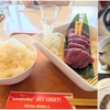 福島グルメ