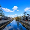倉敷 美観地区 その2