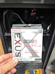 手痛い出費orz 手痛い出費orz