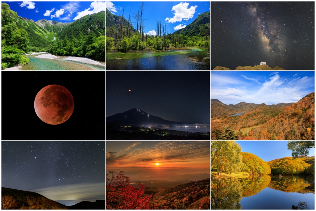 2025ダイジェスト 風景編 その２