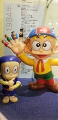 怪物くんと忍者ハットリくん！