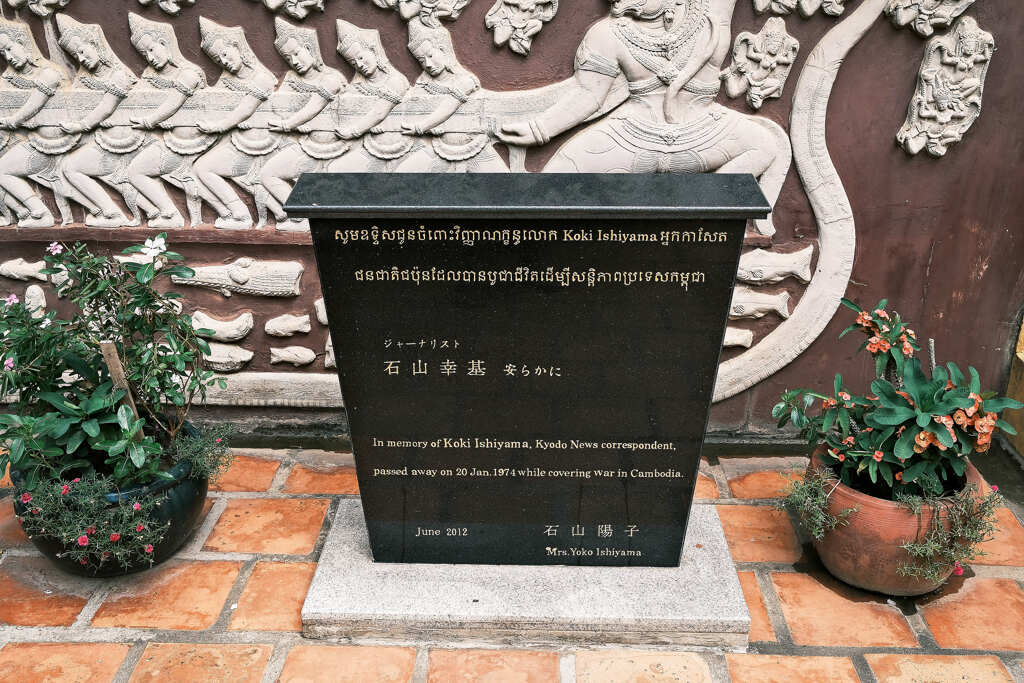 日本人ジャーナリストの死