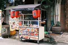 へい、いらっしゃい