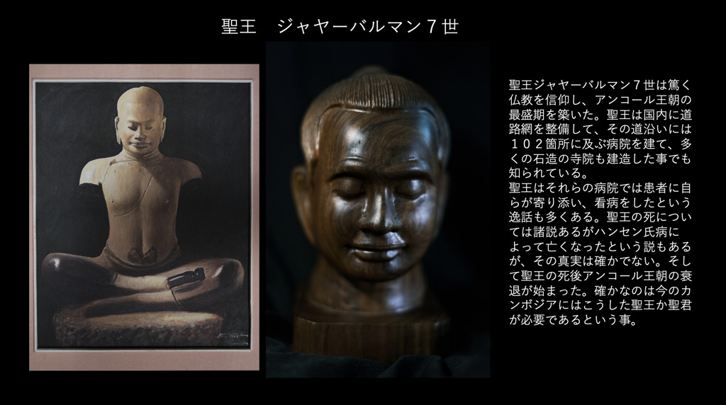 聖王（500枚目投稿）