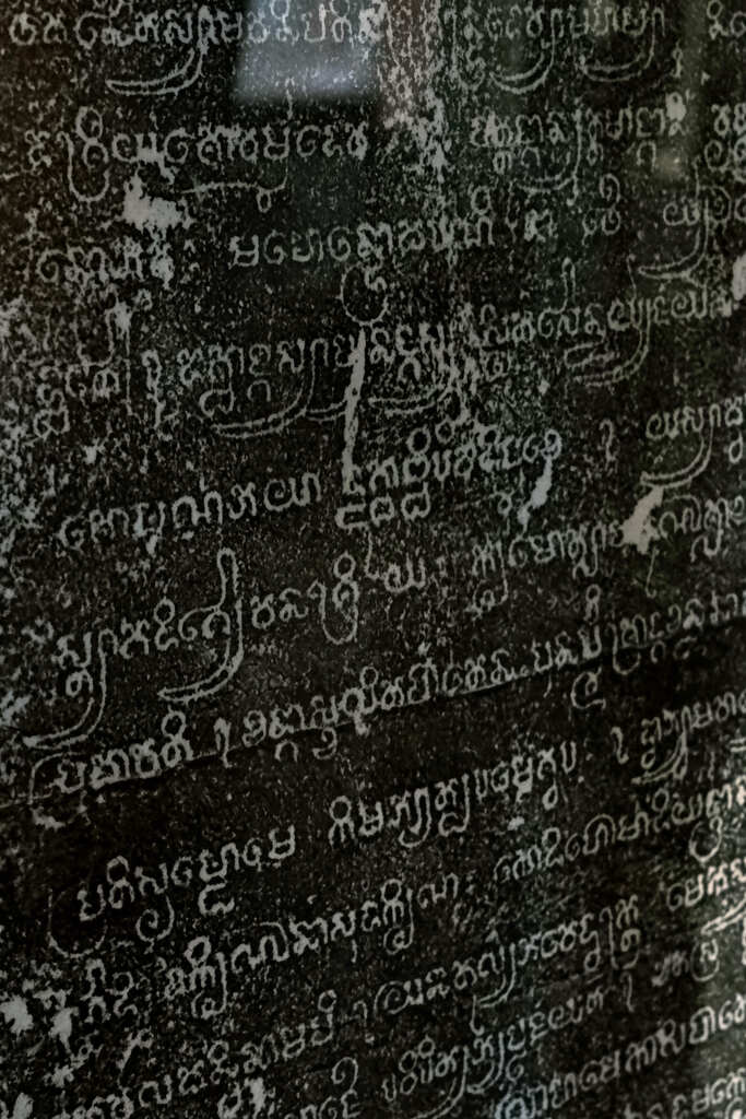 古代クメール文字　国立博物館