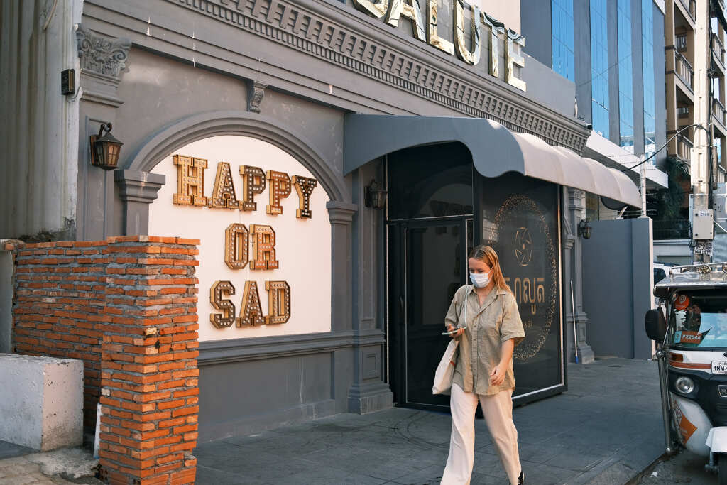 Happy or Sad