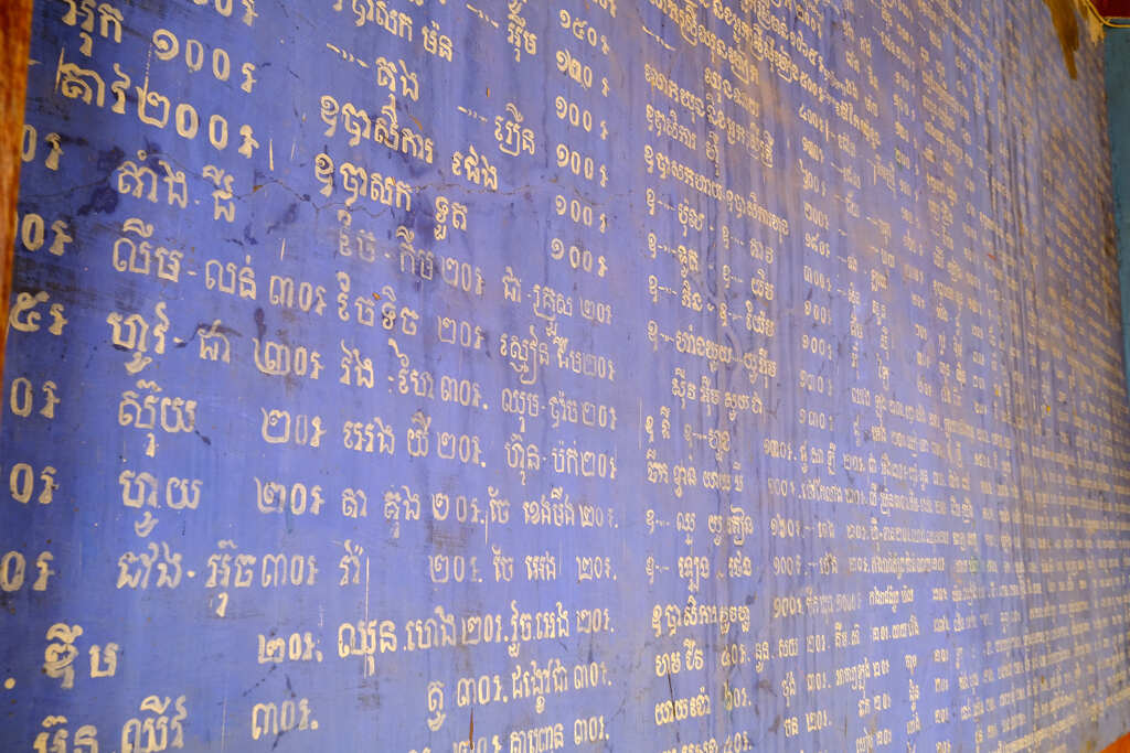 サンスクリット