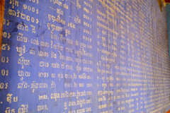 サンスクリット