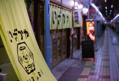 film      飲み屋街が無いんです