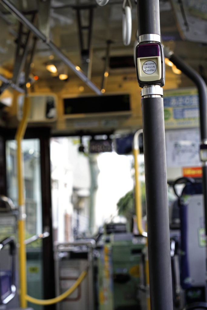 そろそろ押そうかな