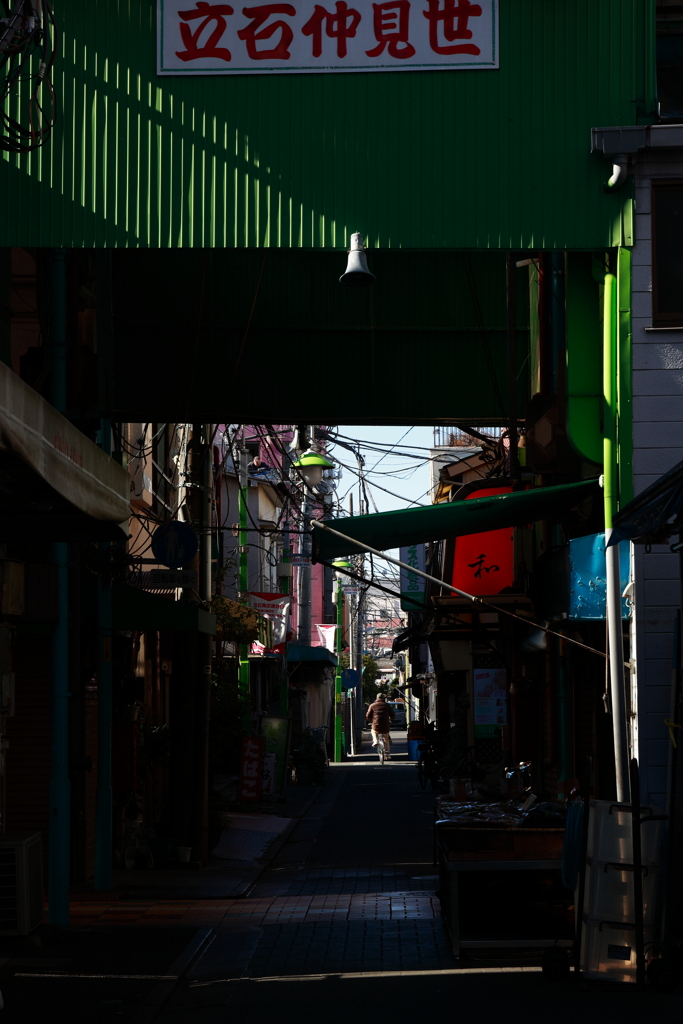 street green