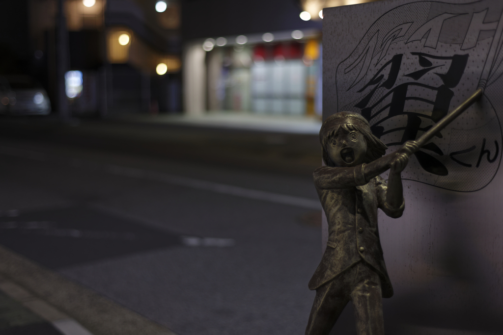 とにかく　ガンバレ