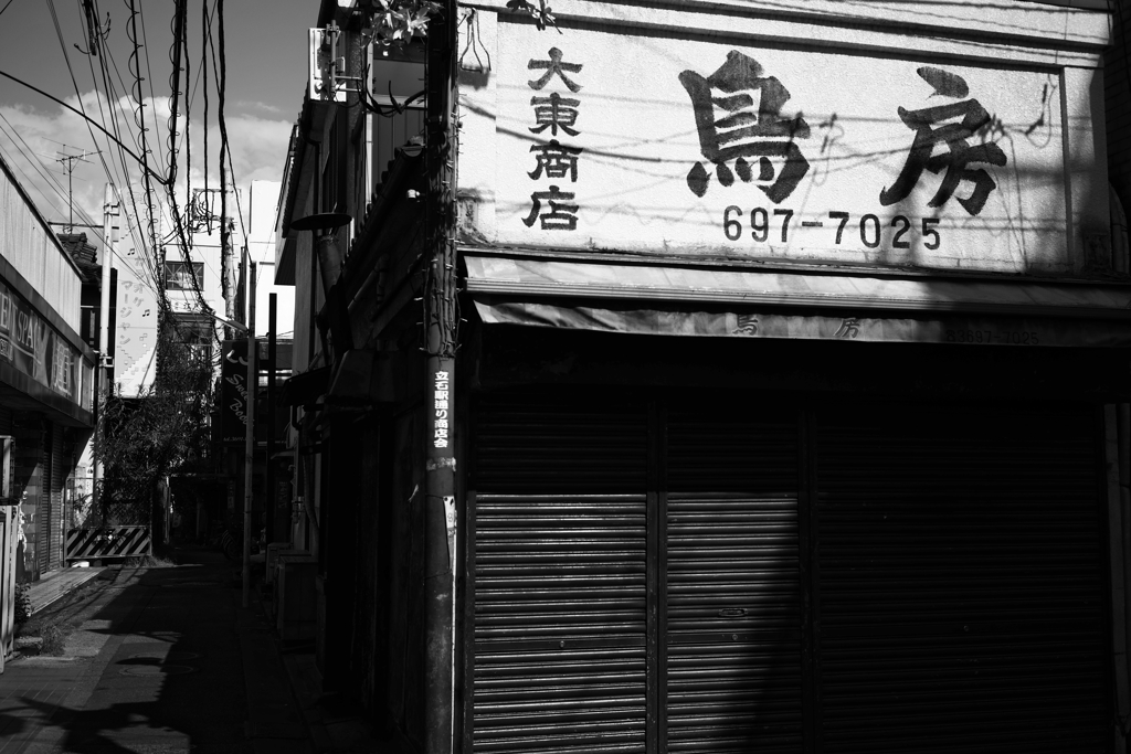 かつてあった２