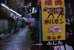 film   　   焼肉にキムチは　　合う！