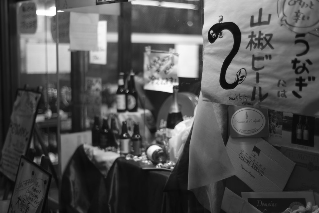 うなぎには山椒ビール