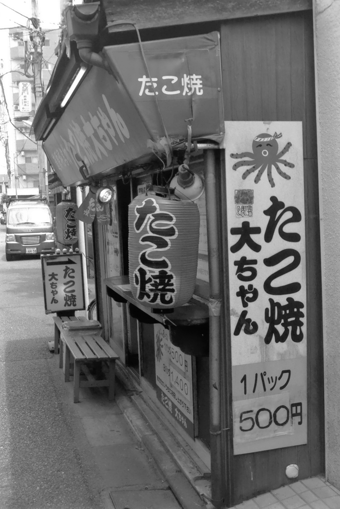 film 行きつけの店２