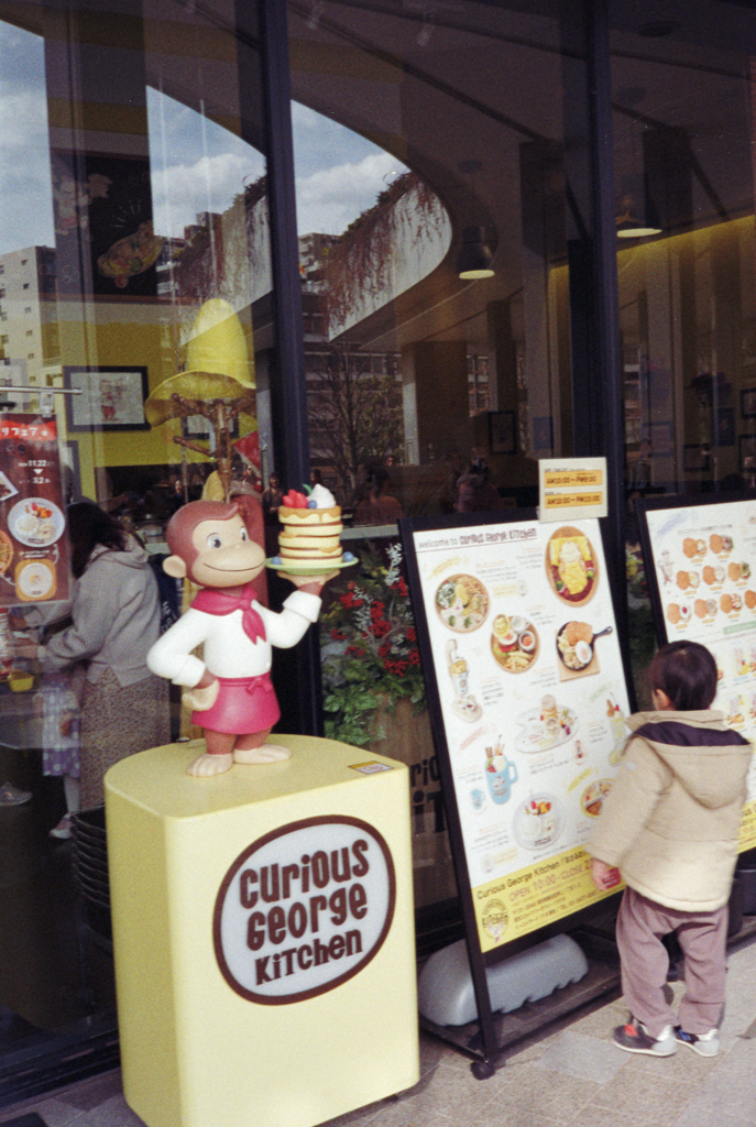 film    　  George meets boy