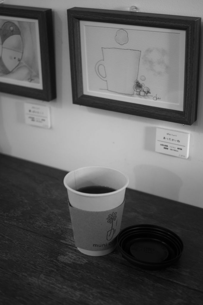 すてきなカフェみっけた