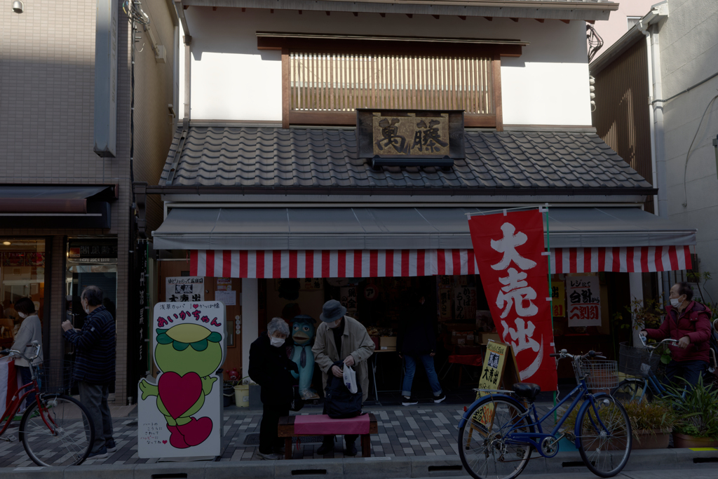 おおうりだし の 赤