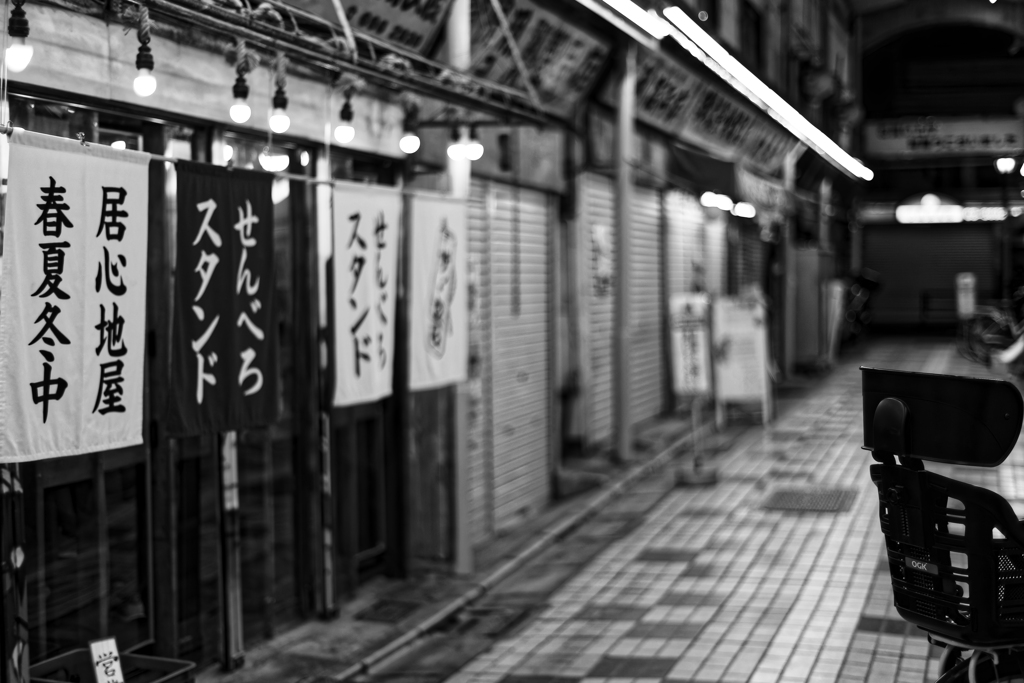 せんべろ　商い中