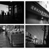 組写真　下町の独り言