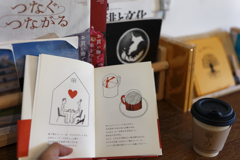 おいしいコーヒーの絵本